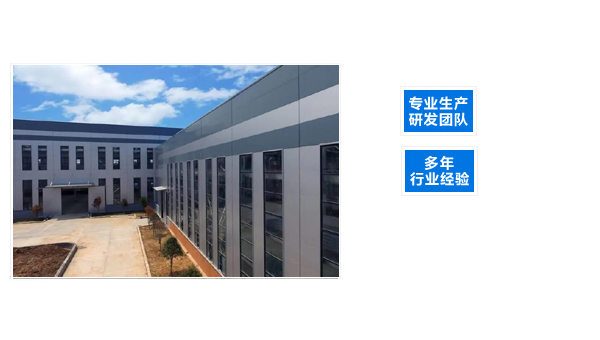 中国制造,服务全球